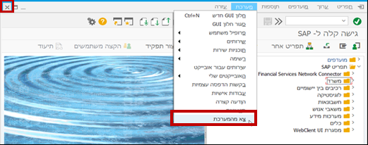 יציאה