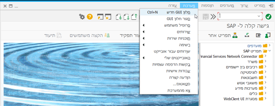 פתיחת מסכים