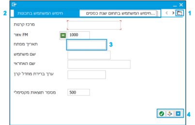 חלון חיפוש