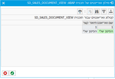 מילון
