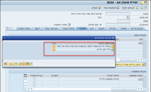 יצירת מענק