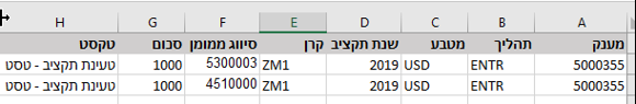 אקסל