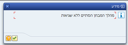 מסך