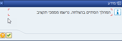 מסך