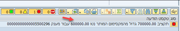 הודעה