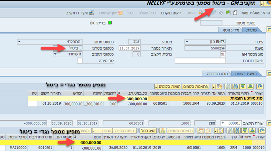 מסמך