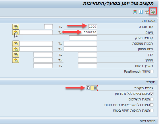 מסך
