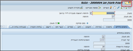 צירוף מסמכים