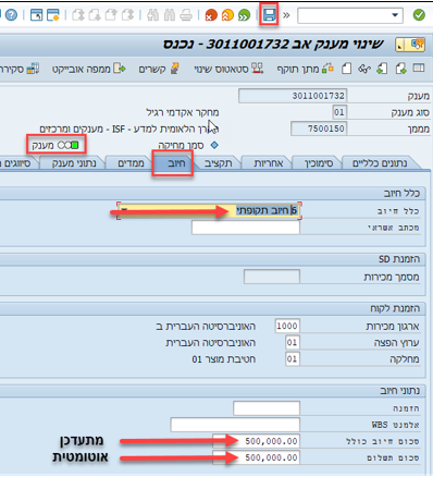 הזמנת לקוח
