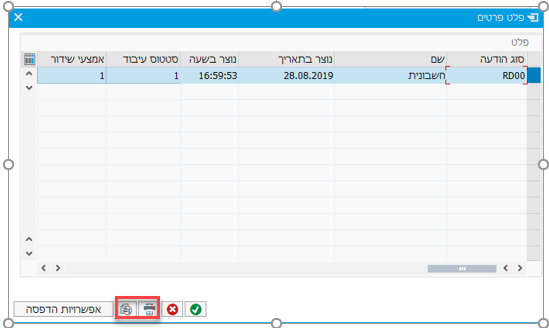מסך