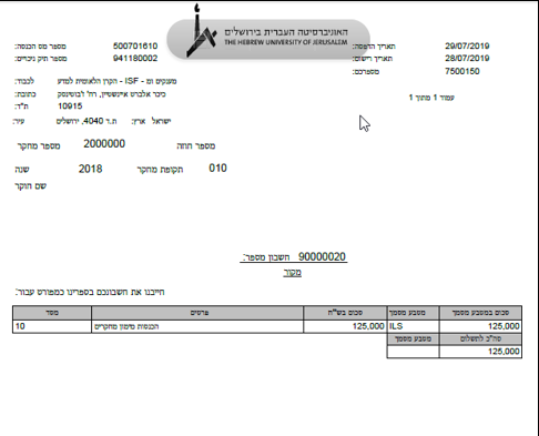 מסך