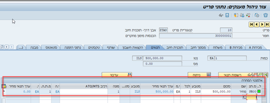 מענק