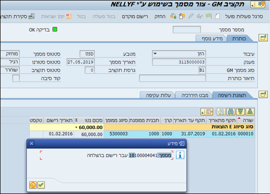 תקציב