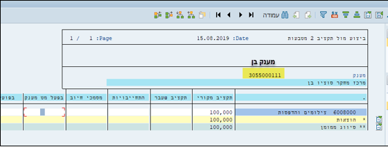 מענק בן