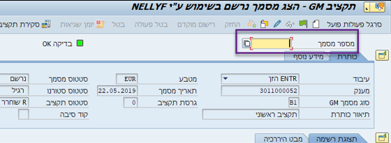 תקציב