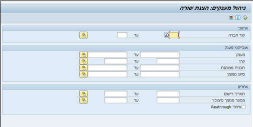 מענק