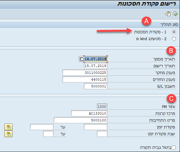 מענק