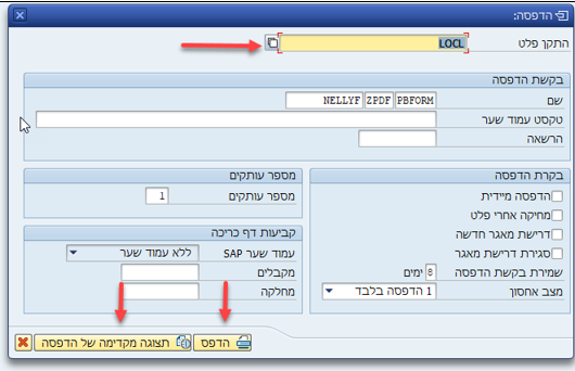 מסך