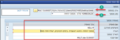 סוג מסמך