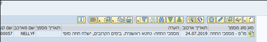 מסמך