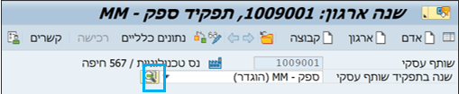 ארגון