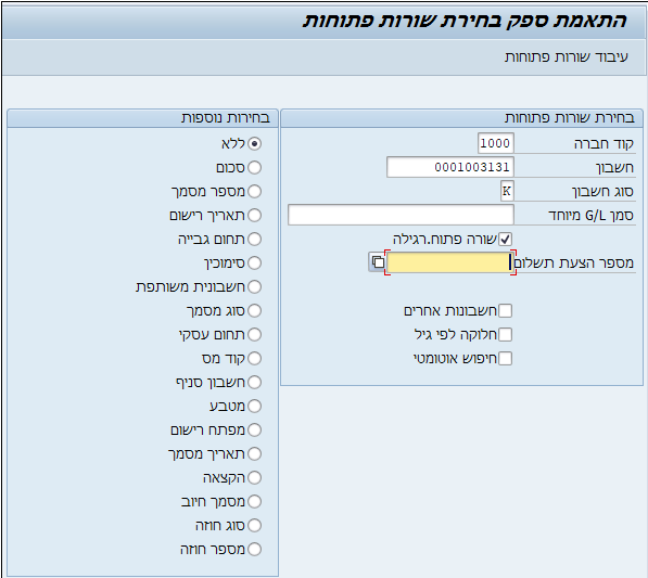 ספק