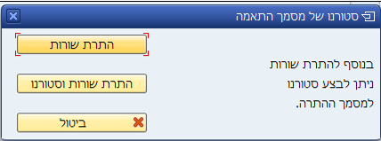 סטורנו
