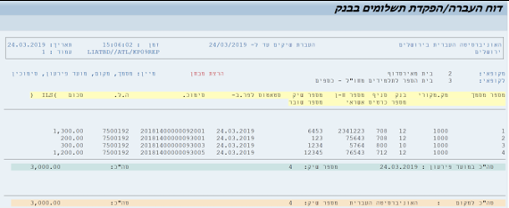 דוח