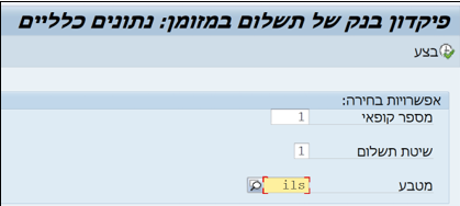פיקדון