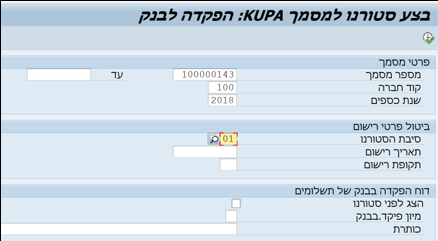 סטורנו