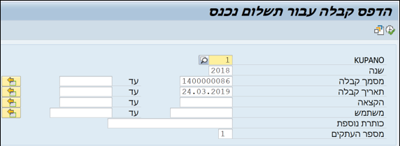 קבלה