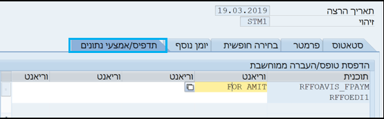 תדפיס