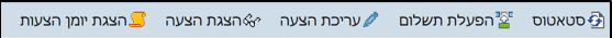 סטאטוס