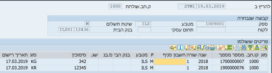 מסך תנועות