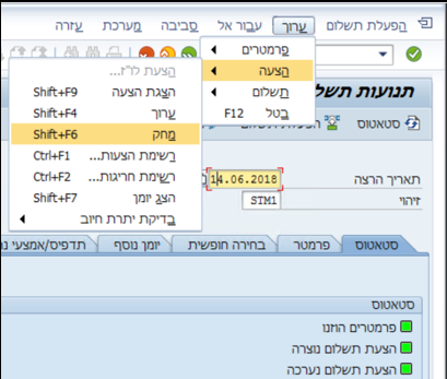 מחיקה