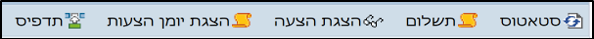 לחצנים