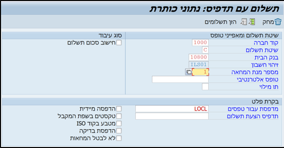 תדפיס