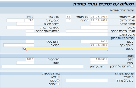 תדפיס