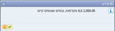 הודעה