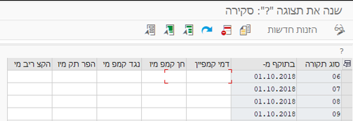 מסך