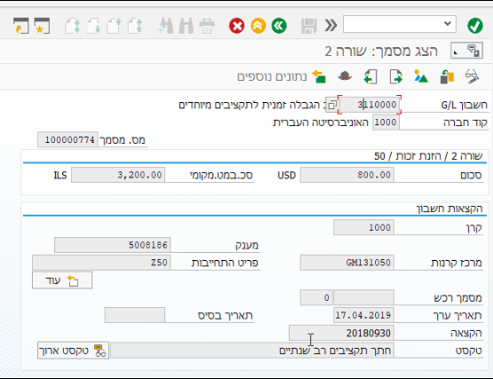 מסמך