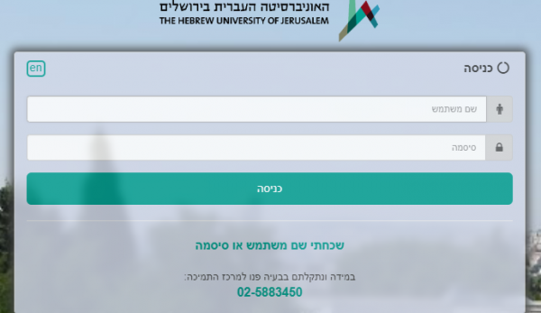 סביון