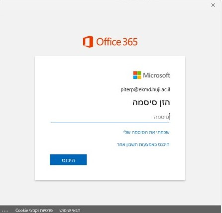 onedrive
