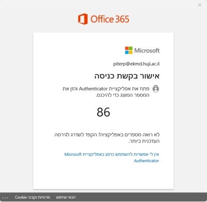 onedrive
