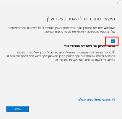 onedrive