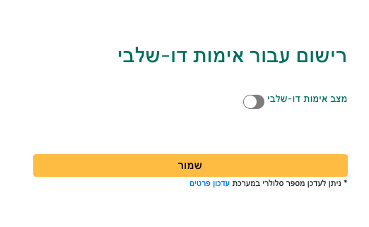 דו2