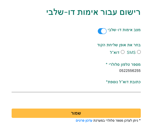 דו3