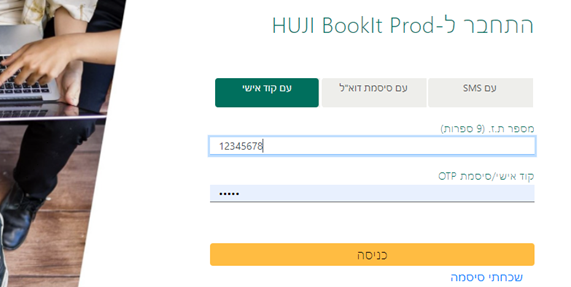 bookit