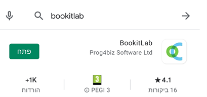 bookit