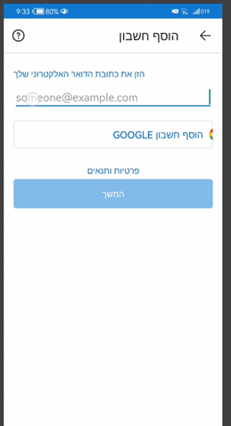 android